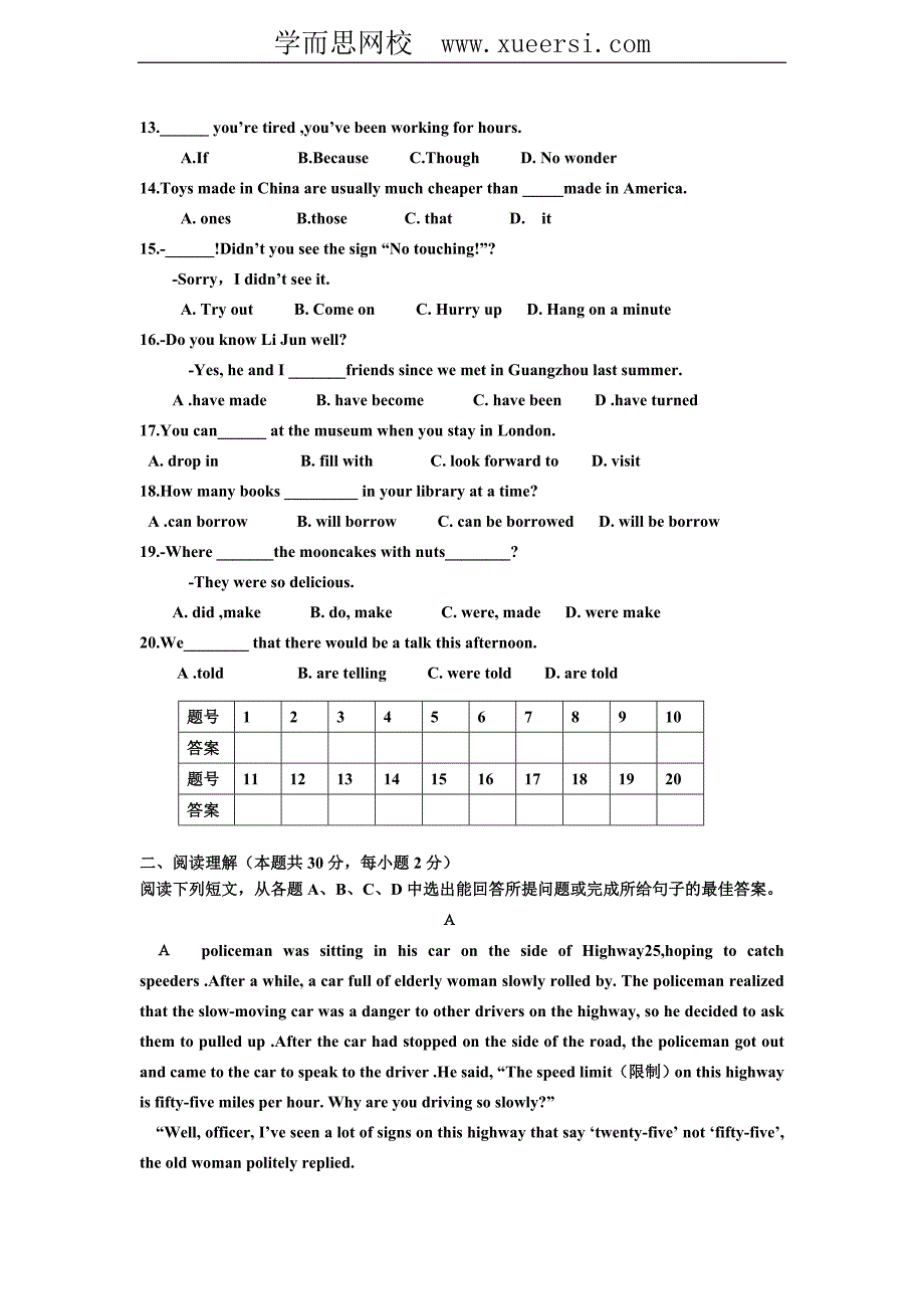 九年级上学期外研初三Module 5单元测试题_第2页