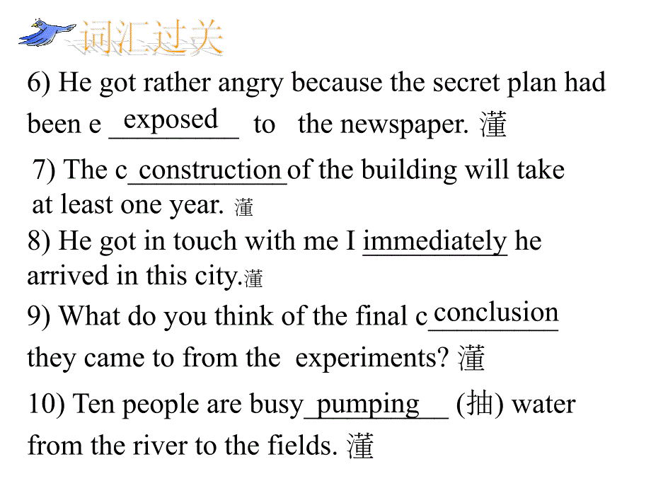 英语module5全部知识点略整_第4页