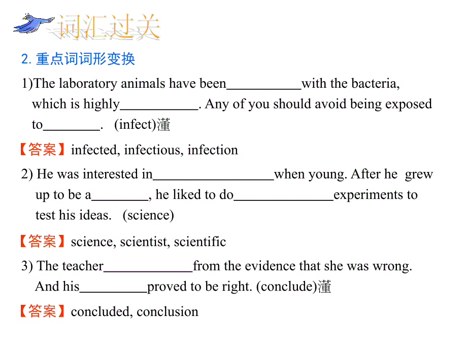 英语module5全部知识点略整_第5页