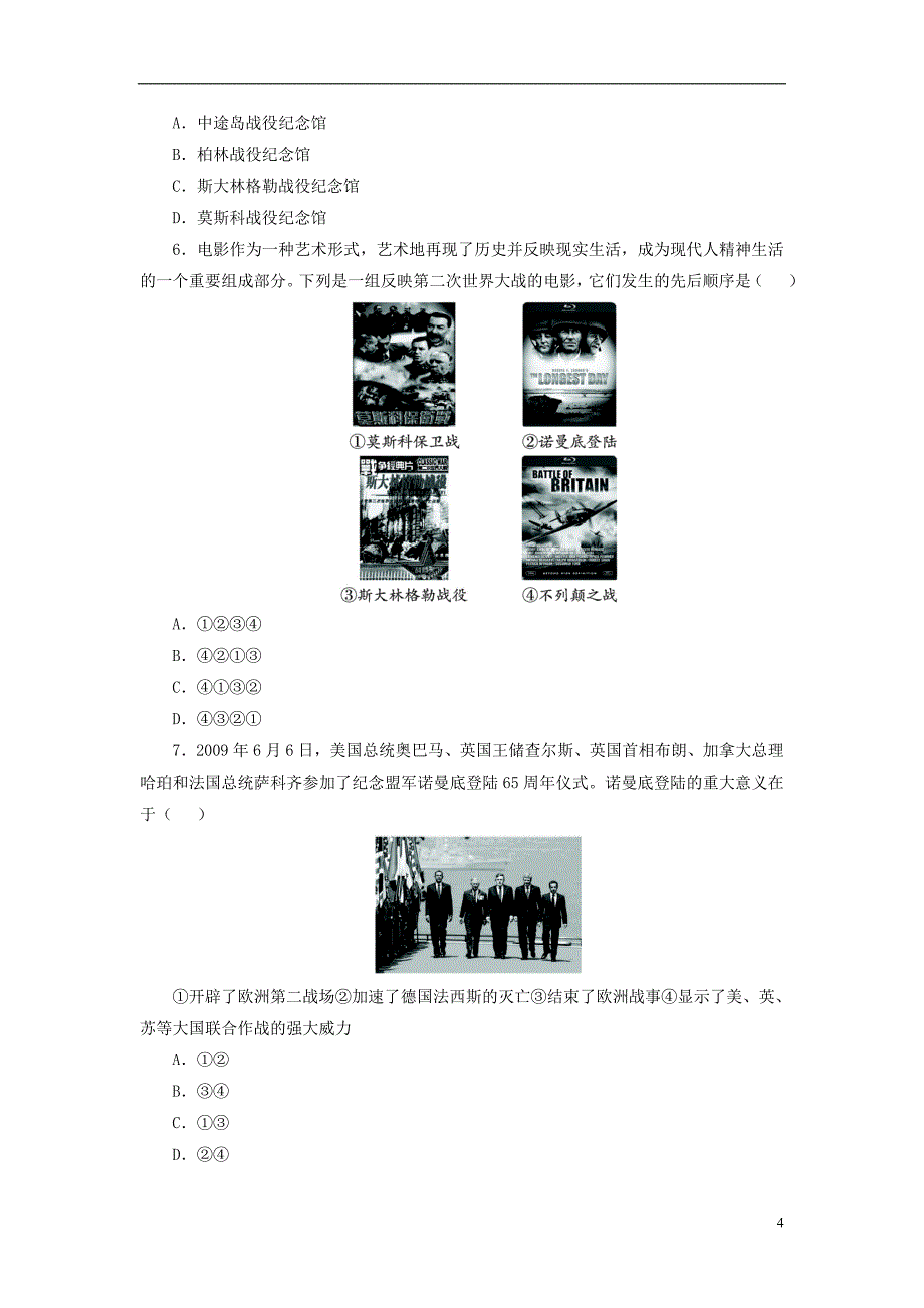 九年级历史下册第7课世界反法西斯战争的胜利同步习题1新人教版_第4页
