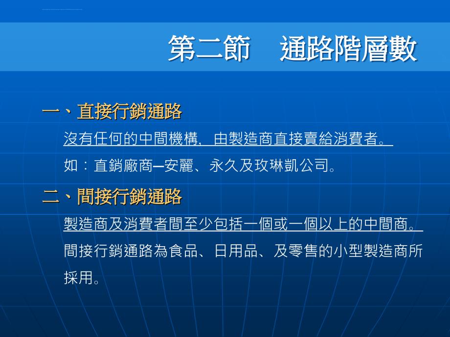 優質企劃案撰寫ppt培训课件_第5页