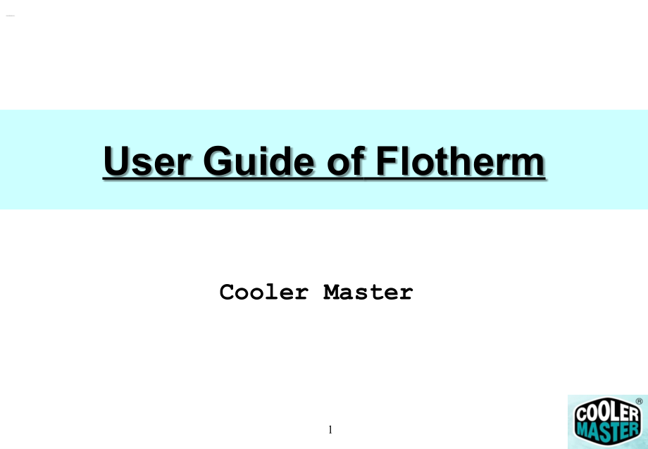 flotherm教学资料_第1页