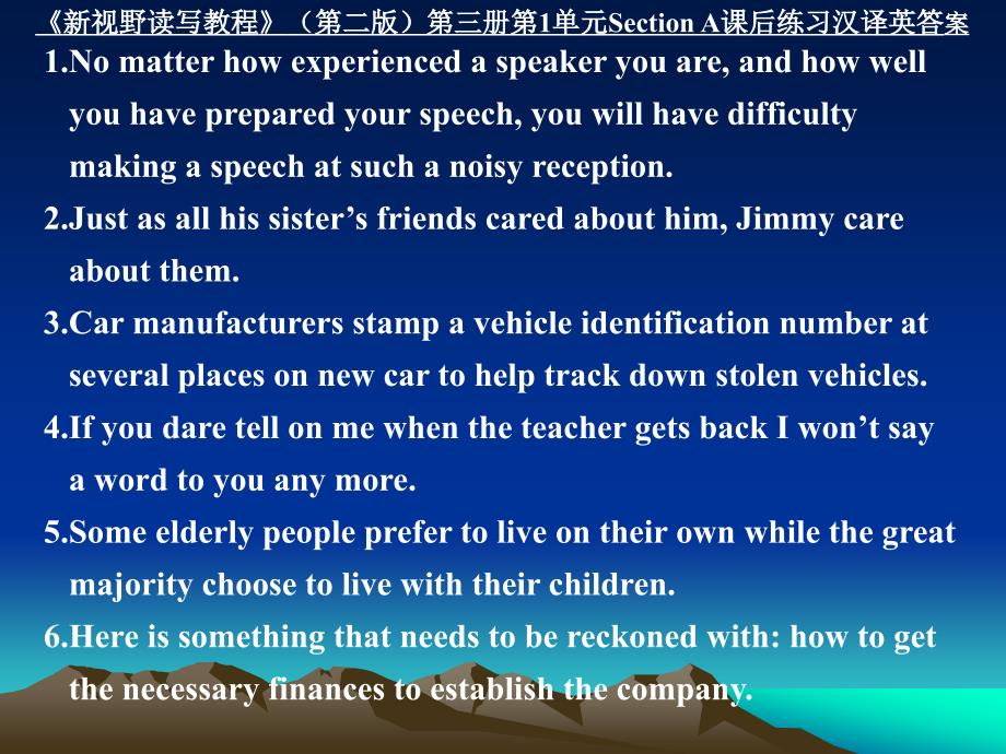 《新视野读写》第三册第1,3,4,5,8单元Section A课后练习汉译英答案_第1页