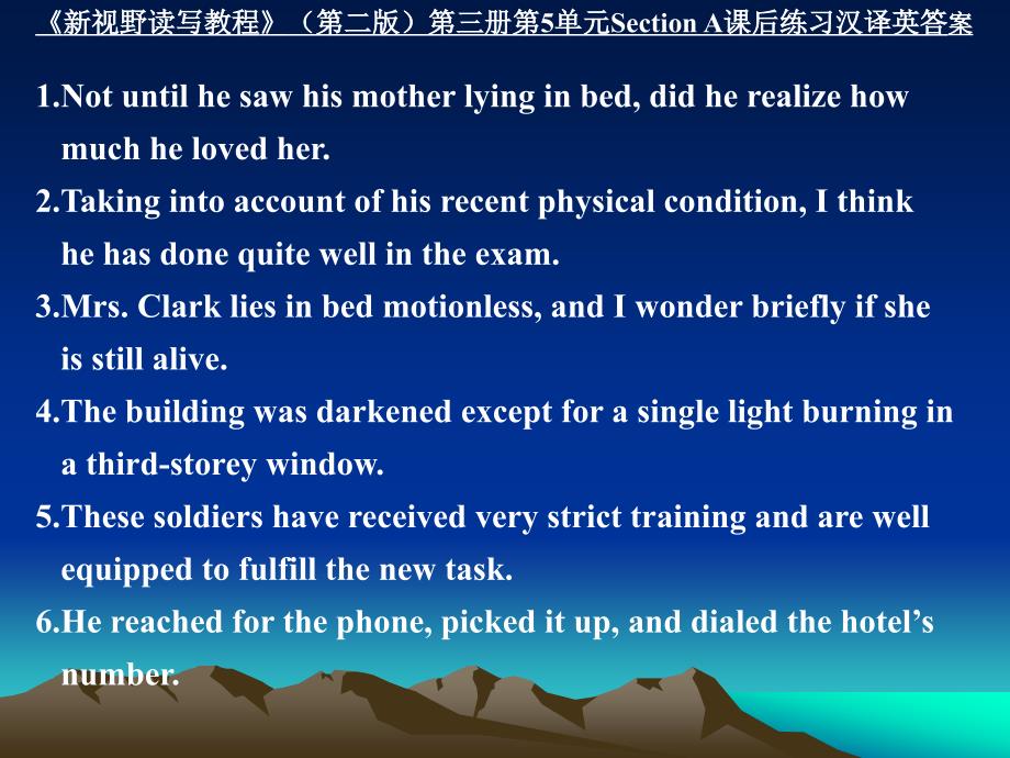 《新视野读写》第三册第1,3,4,5,8单元Section A课后练习汉译英答案_第4页