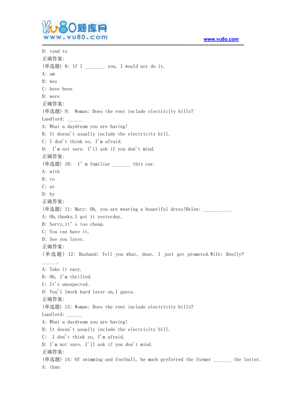 18春东财《大学英语1》在线作业三_第2页