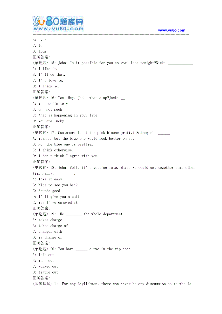 18春东财《大学英语1》在线作业三_第3页