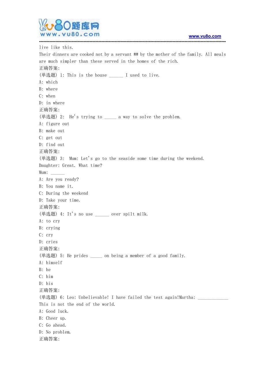 18春东财《大学英语1》在线作业三_第5页