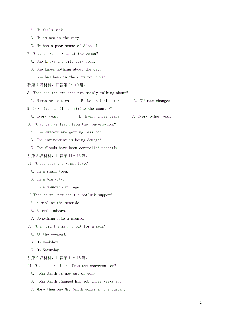 江西省南昌市学2016_2017学年高一英语下学期第三次月考试题_第2页