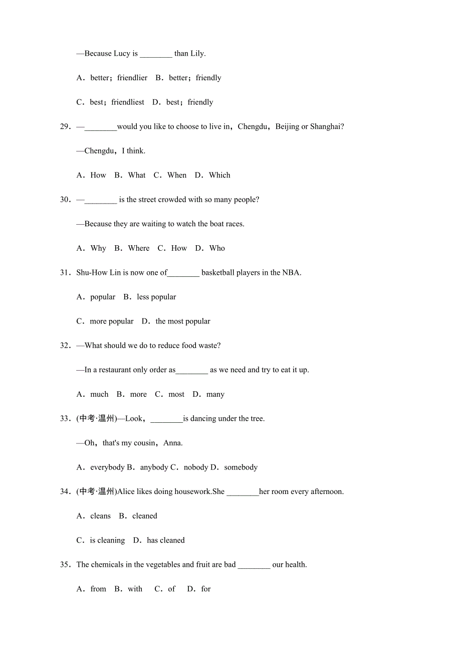 最新人教版八年级英语上册期中期末试题及答案2套_第2页