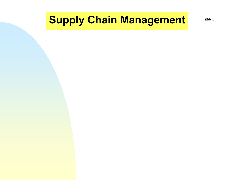 供应链管理（59ppt）ppt培训课件_第1页