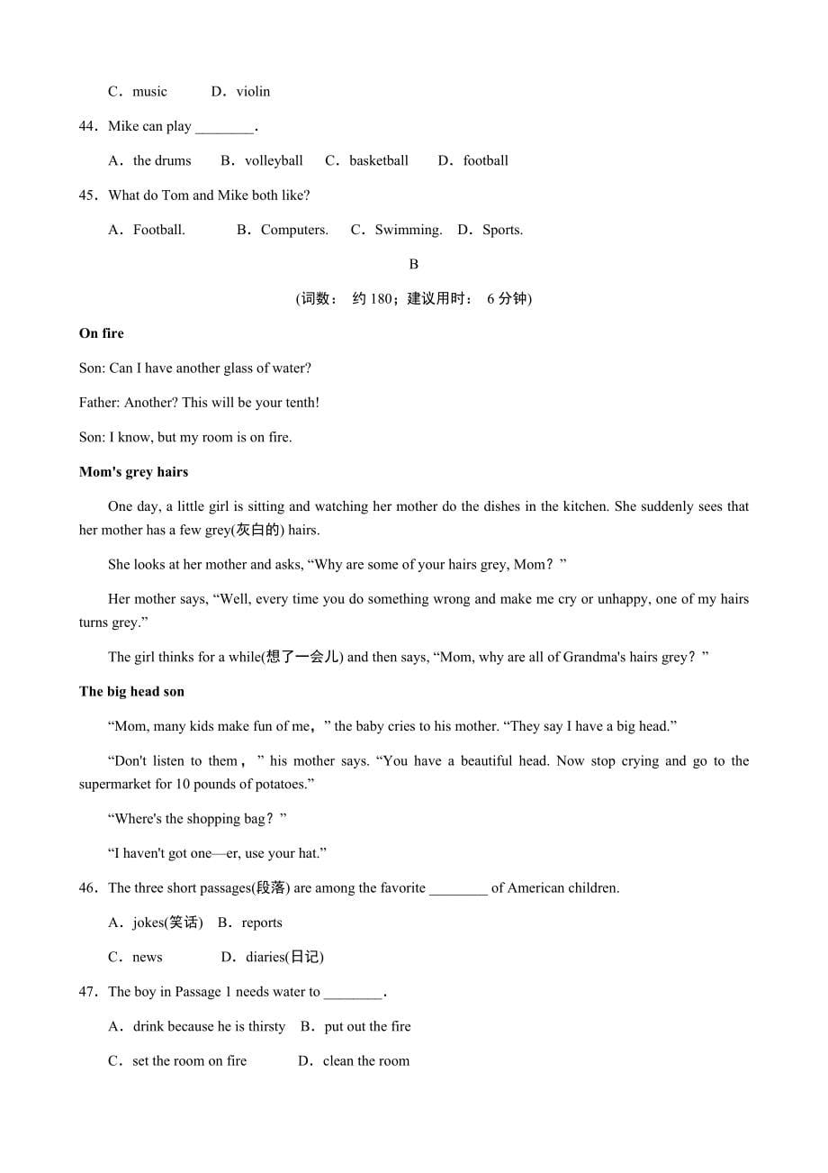 人教版七年级英语下册单元测试题及答案全套3_第5页