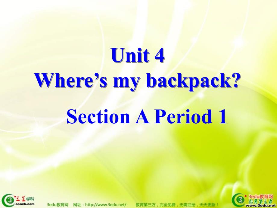 七年级英语Where’s is my backpack课件5_第2页
