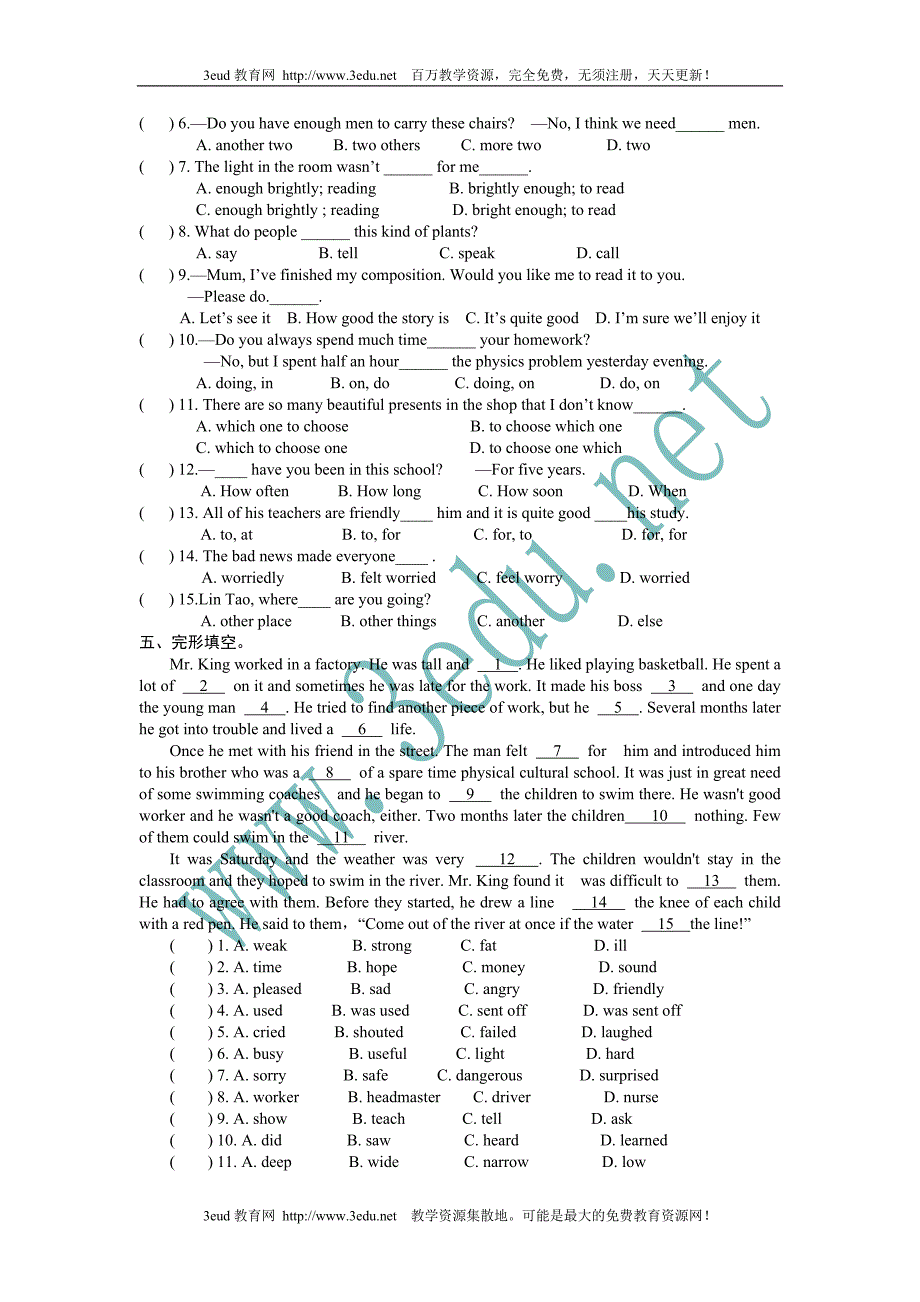 八年级英语下册Units6-10单元综合检测试题_第2页