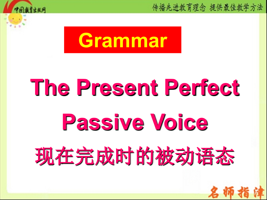 2015人教英语一轮复习必修二unit3 Computers之grammer_第3页