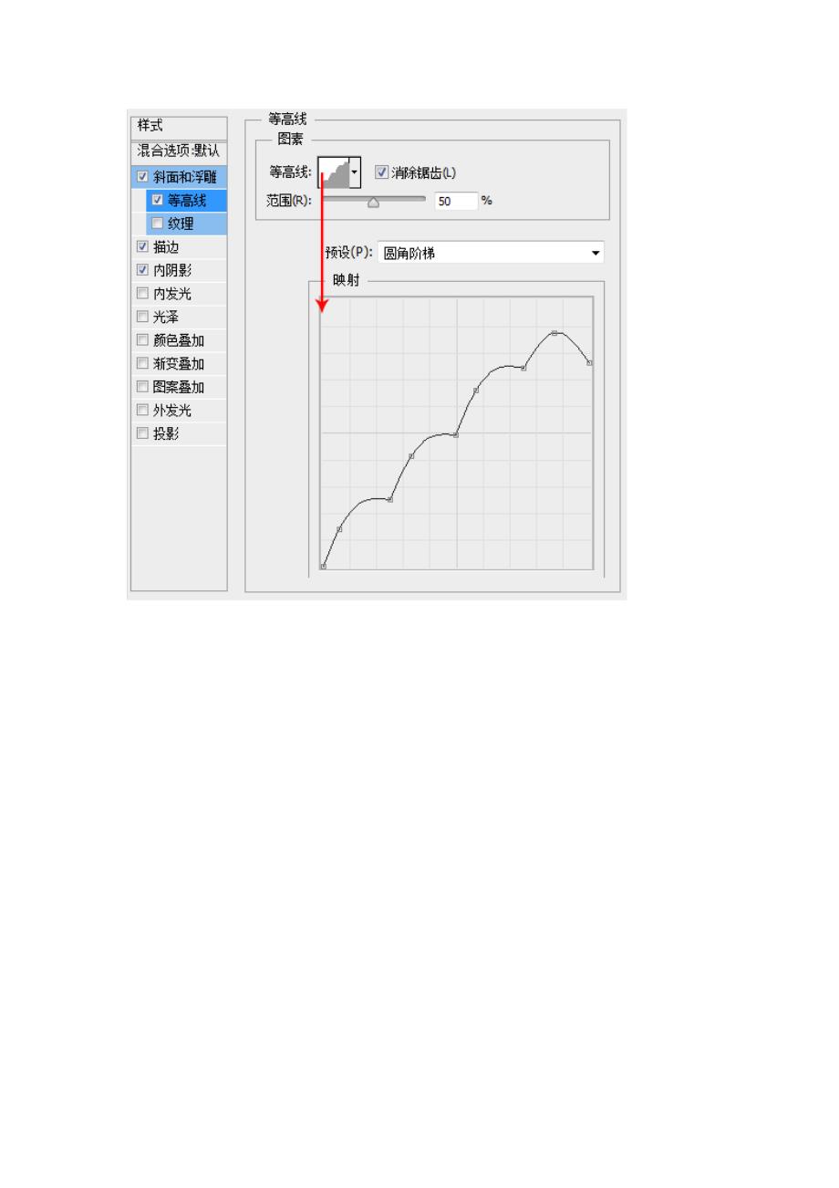 《photoshop教程》PS绘制写实的U盘图标_第4页