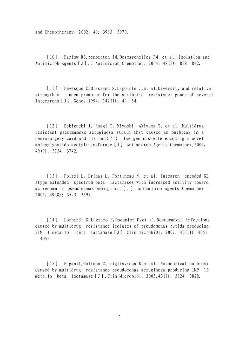 整合子系统与铜绿假单胞菌多重耐药性 _第5页