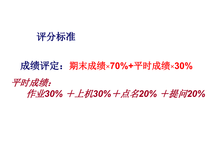 C语言程序设计Chapter_第5页