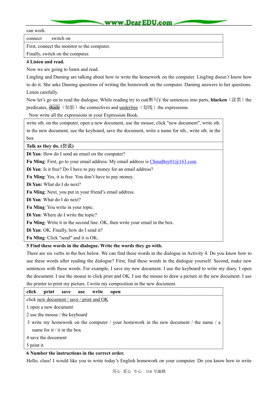 七年级英语Module10 Unit1教案 外研社_第2页