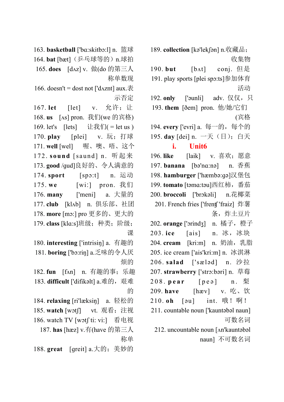 七年级上册英语单词带音标整理版_第4页