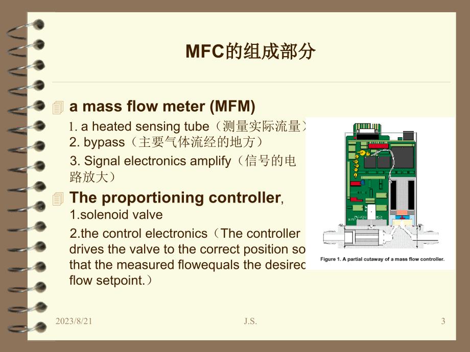 mfc培训_第3页