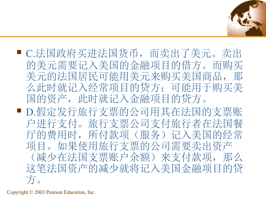 国际经济学课后练习题答案（下册）ppt培训课件_第3页