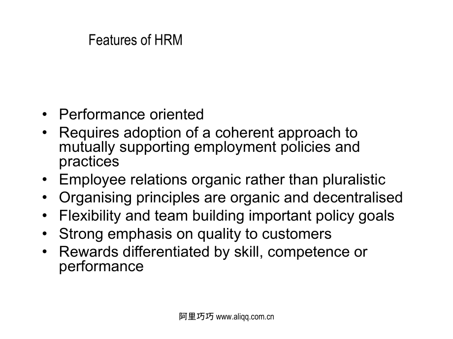 国外闻名HR咨询公司HRM培训[资料]_第4页