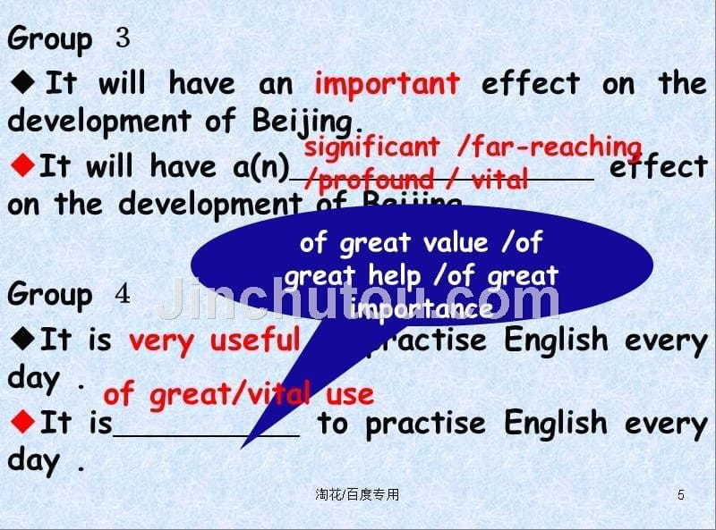 掌握写作技巧增添表达亮点ppt培训课件_第5页