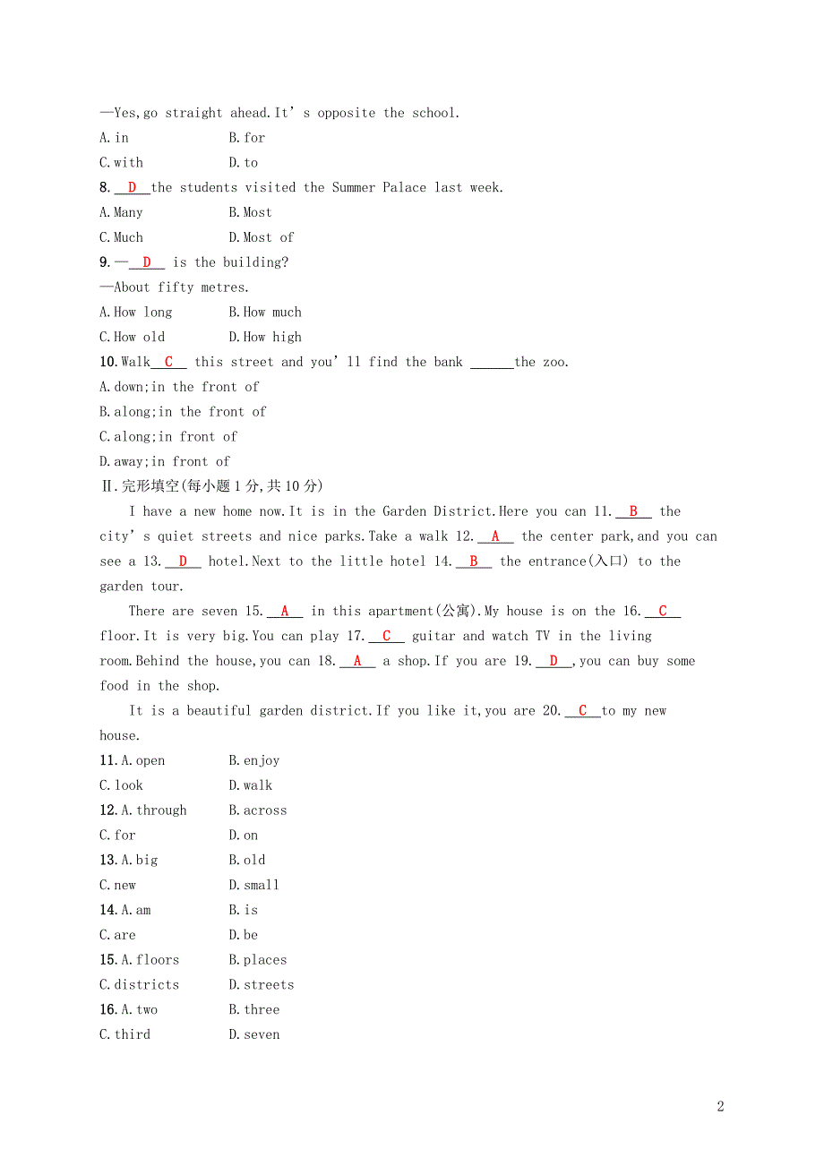 2018版七年级英语下册 module 6 around town检测 （新版）外研版_第2页