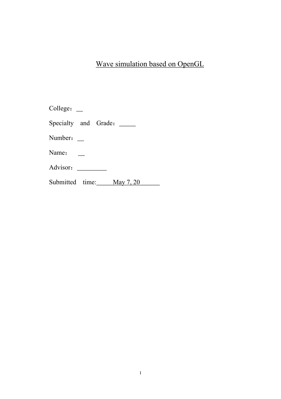 基于opengl水波模拟_本科毕业论文p36_第2页