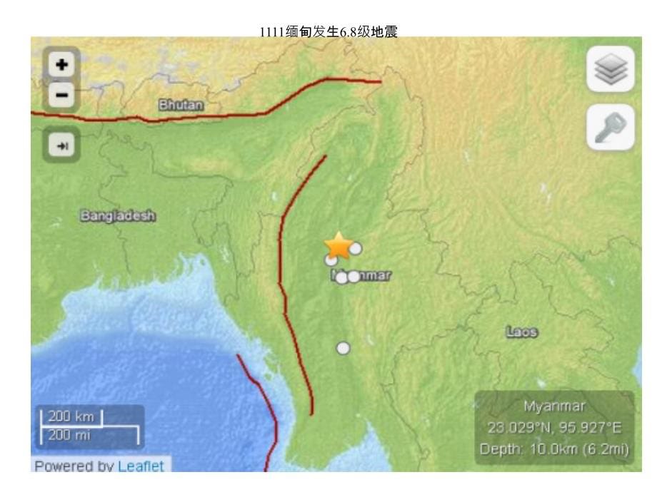 抗震概念设计及抗震性能化设计ppt培训课件_第5页