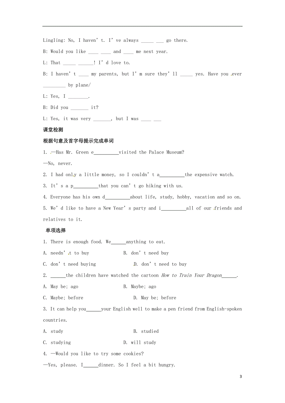 2018春八年级英语下册 module 2 experiences unit 1 i’ve also entered lots of speaking competitions导学案（无答案）（新版）外研版_第3页