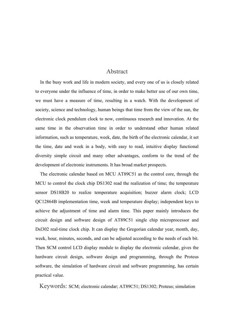 基于单片机多功能万年历的设计与仿真毕业设计重庆理工大学_第5页