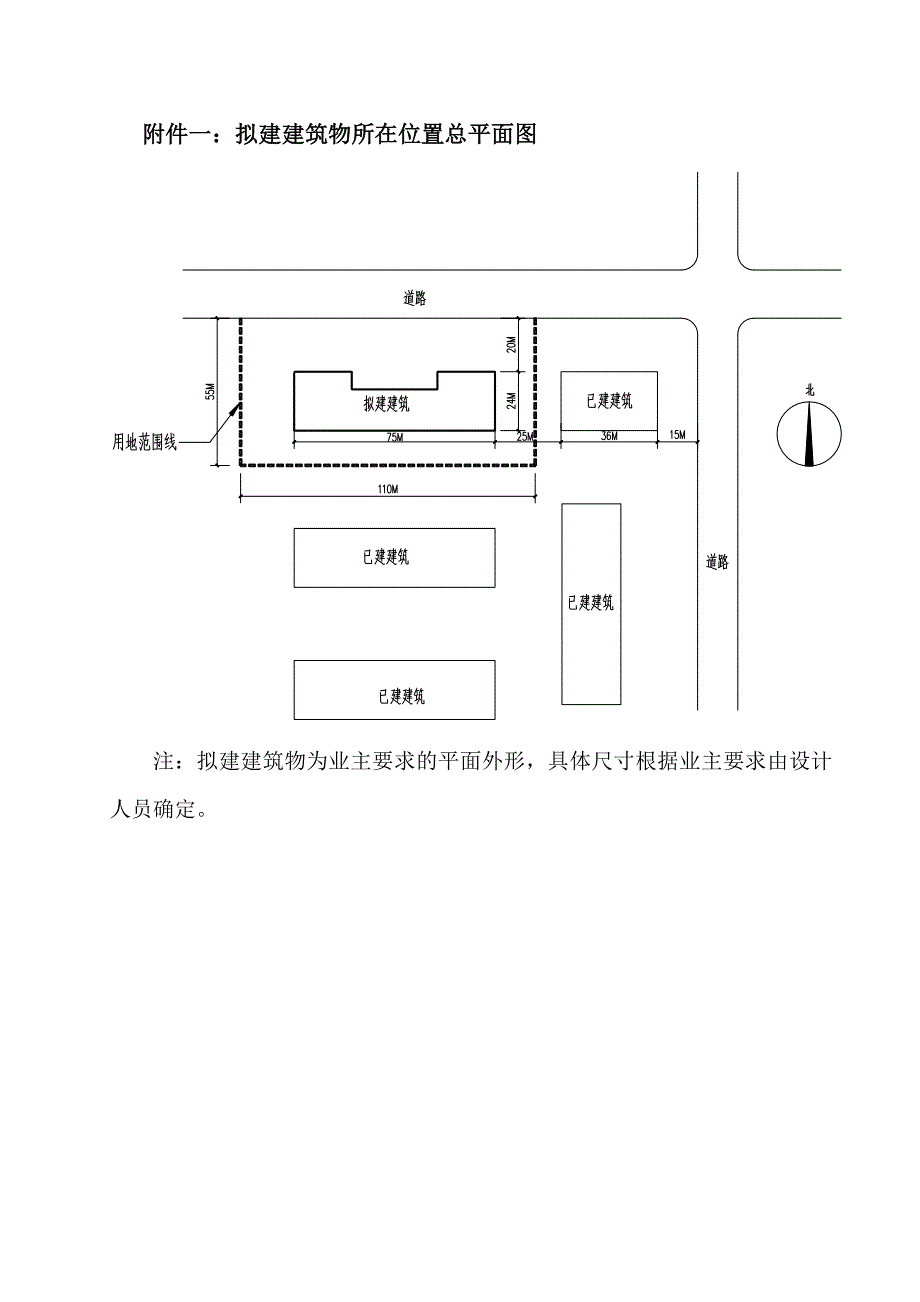 某商务酒店五层混凝土框架结构计算书(带井子梁)精选_第2页