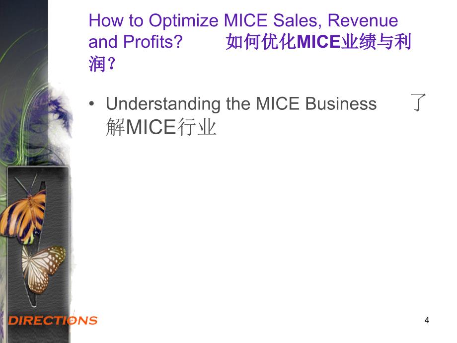 销售攻心术 – 如何优化MICE业绩与利润_第4页