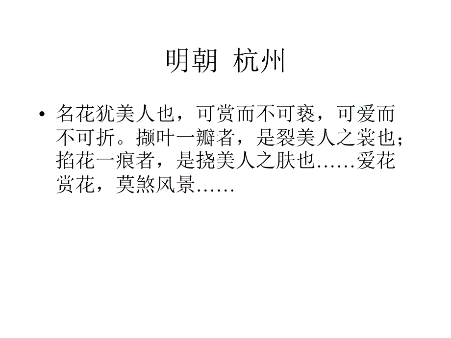 广告文案写作第九章公益广告ppt培训课件_第1页