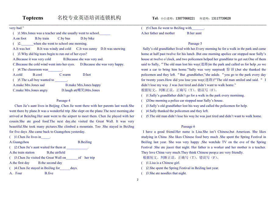 专项检测(五)阅读与书面表达_第2页