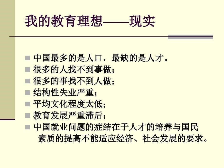 嗨 同学 你能帮我吗_第5页