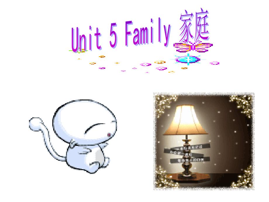 闽教版小学英语unit5 families Lesson 9_第1页