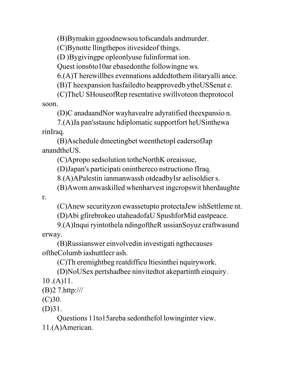 9月英语高级口译考试笔试真题试卷_第3页