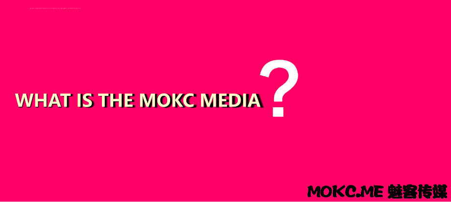 2012年mokc魅客传媒-mokc魅客网宣传策划方案_第2页