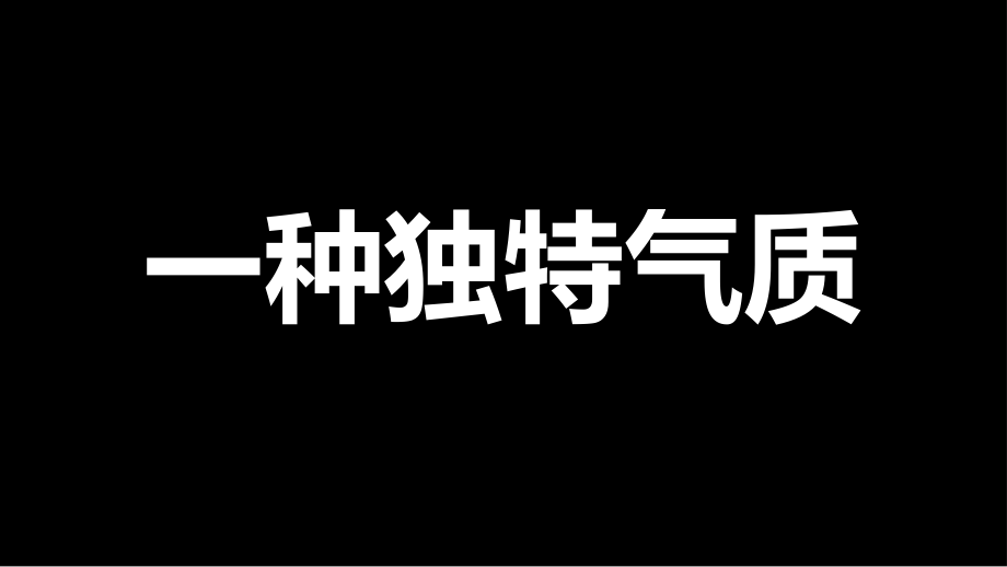 国际品质英伦共赏中粮祥云开街盛典开业仪式活动方案_第4页