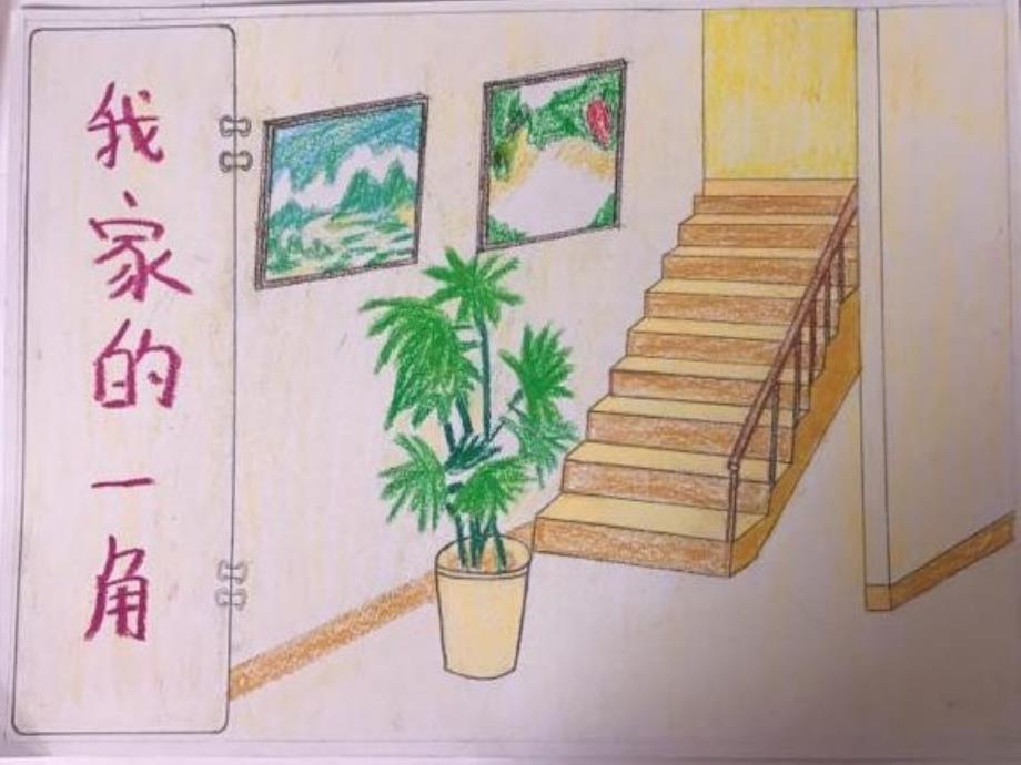 小学语文二年级下册苏红的画课件_2_第3页