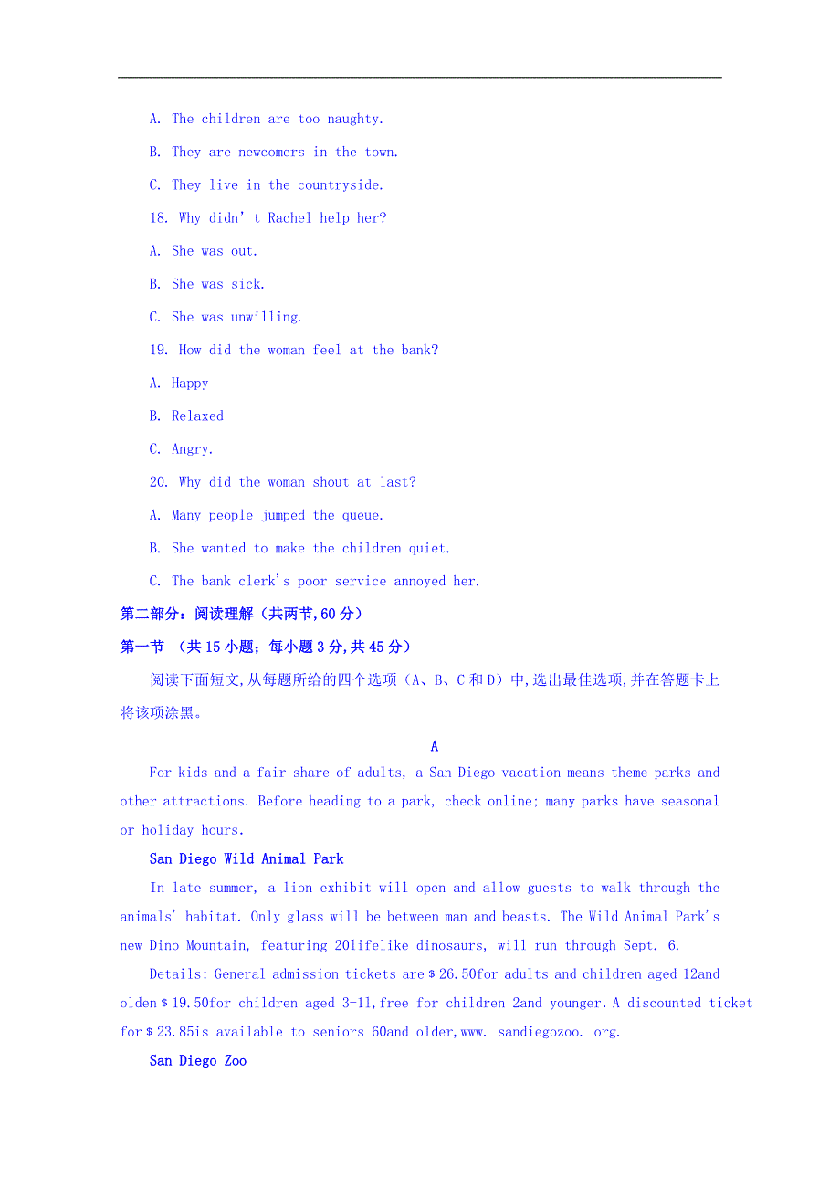 山东省滨州市北镇中学2017-2018学年高二4月月考英语试题 word版含答案_第4页