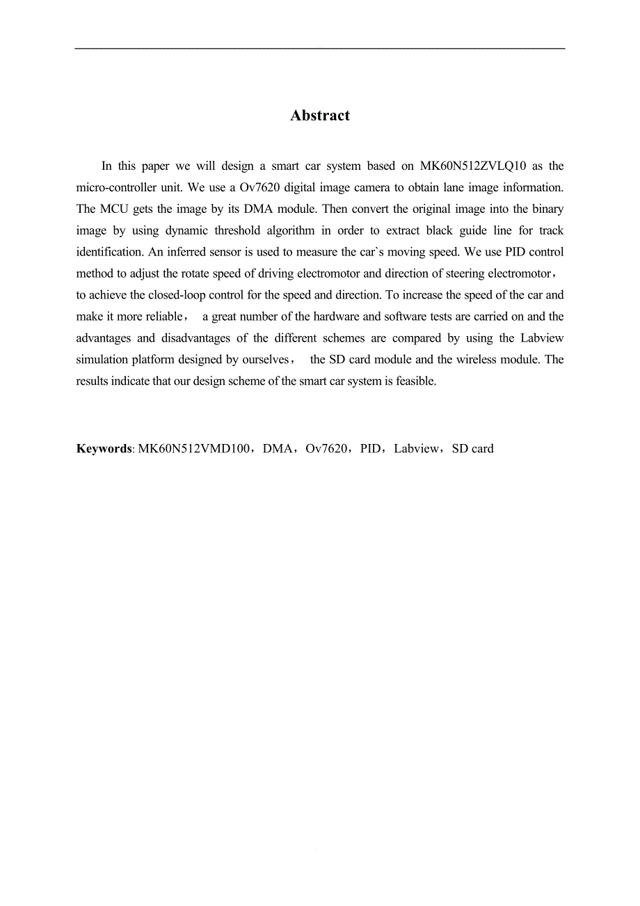 飞思卡尔智能车竞赛摄像头组——技术报告_第4页