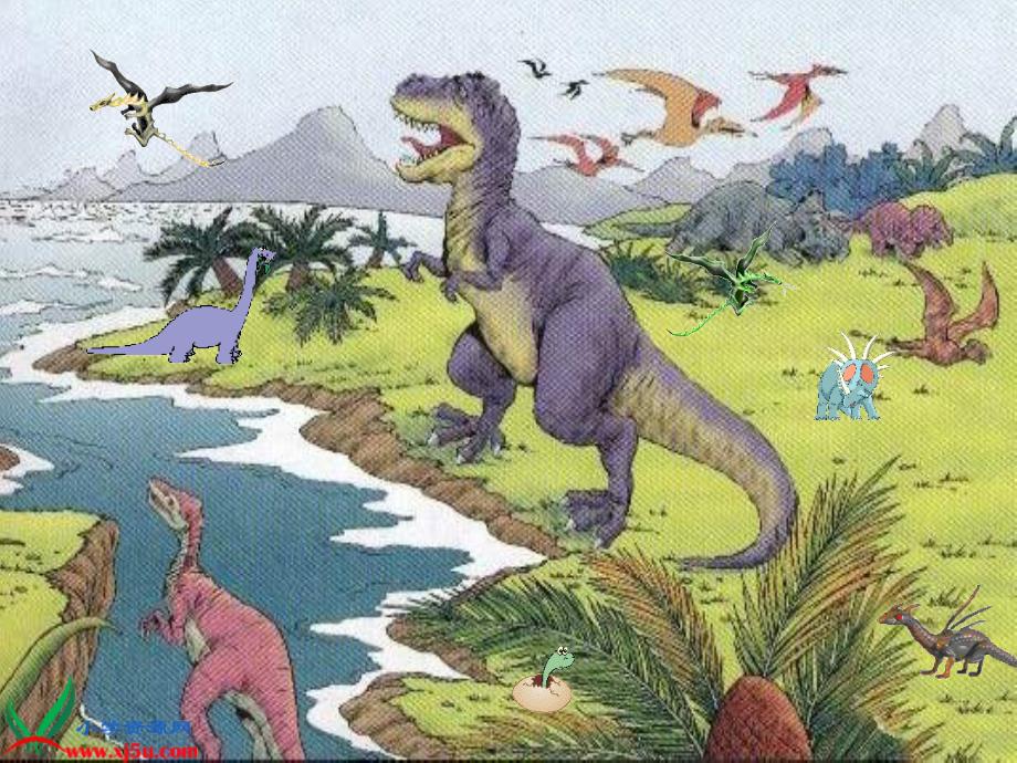 鲁教版二年级语文下册恐龙的灭绝ppt培训课件_第3页