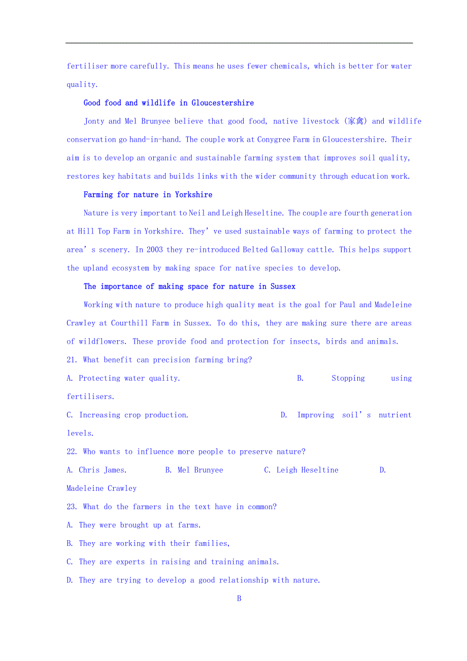 河北省衡水中学2018届高三十五次模拟考试英语试题 word版含答案_第4页