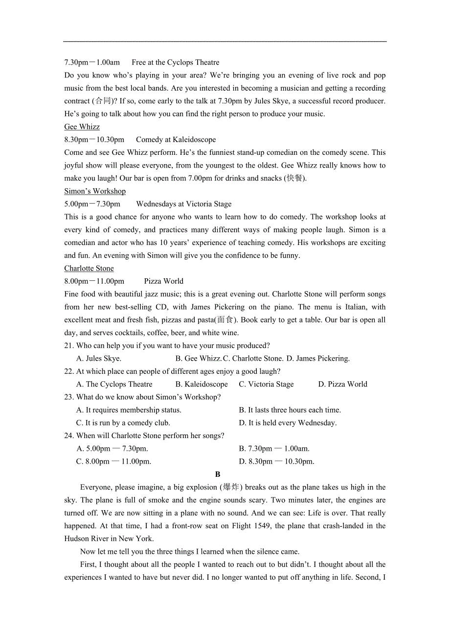 吉林省长春汽车经济开发区第六中学2017-2018学年高一下学期4月月考英语试卷 word版含答案_第3页