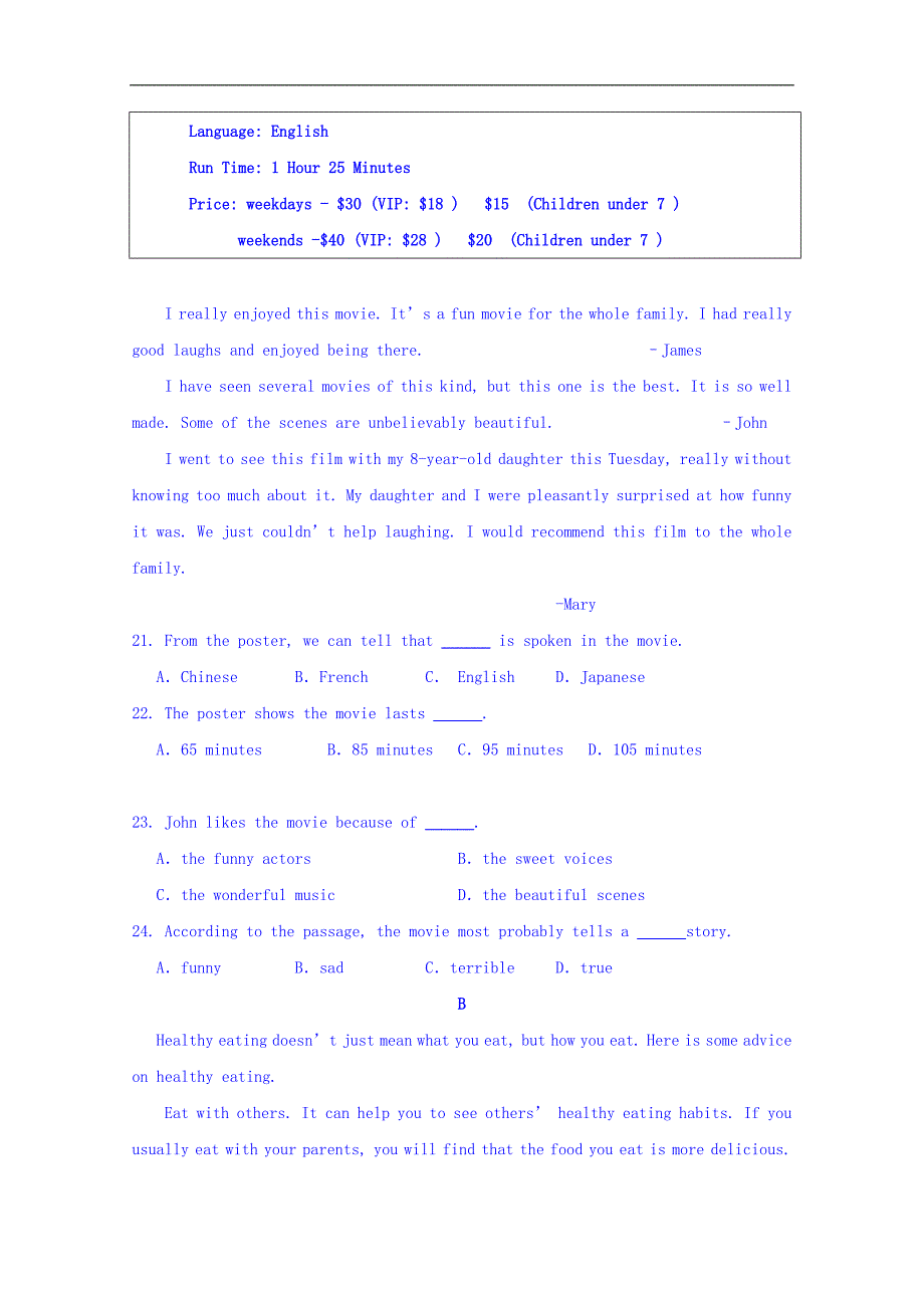 湖南省张家界市2017-2018学年高一上学期期末考试英语试题（b卷） word版含答案_第4页