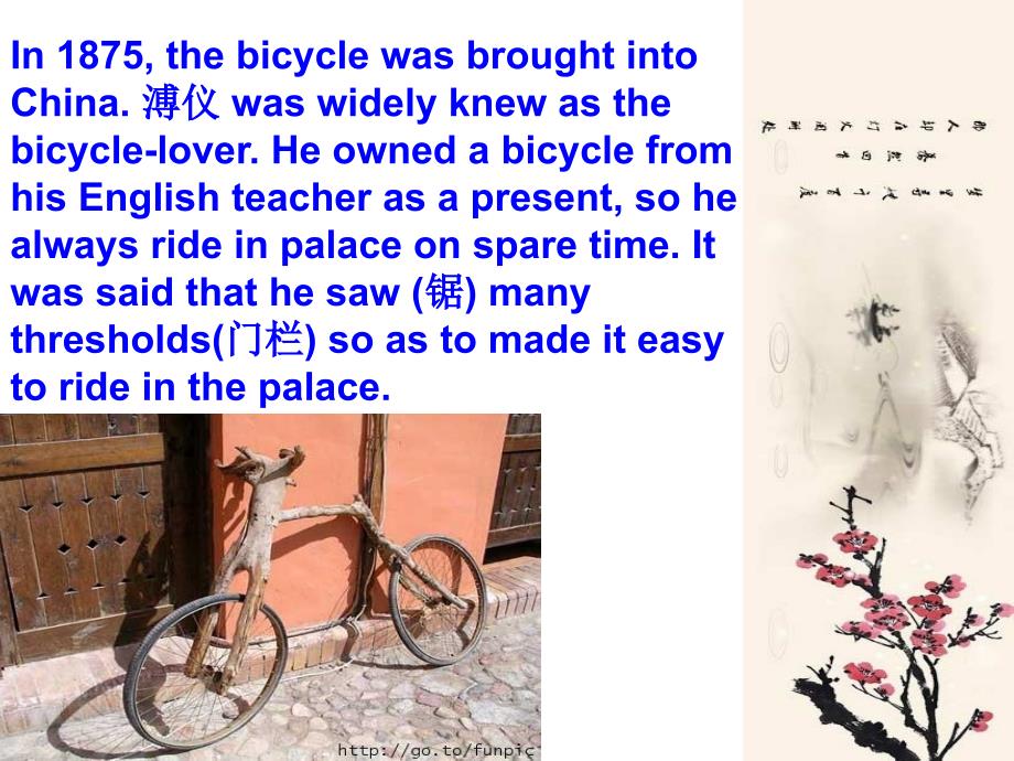 bicycle 自行车的历史_第4页