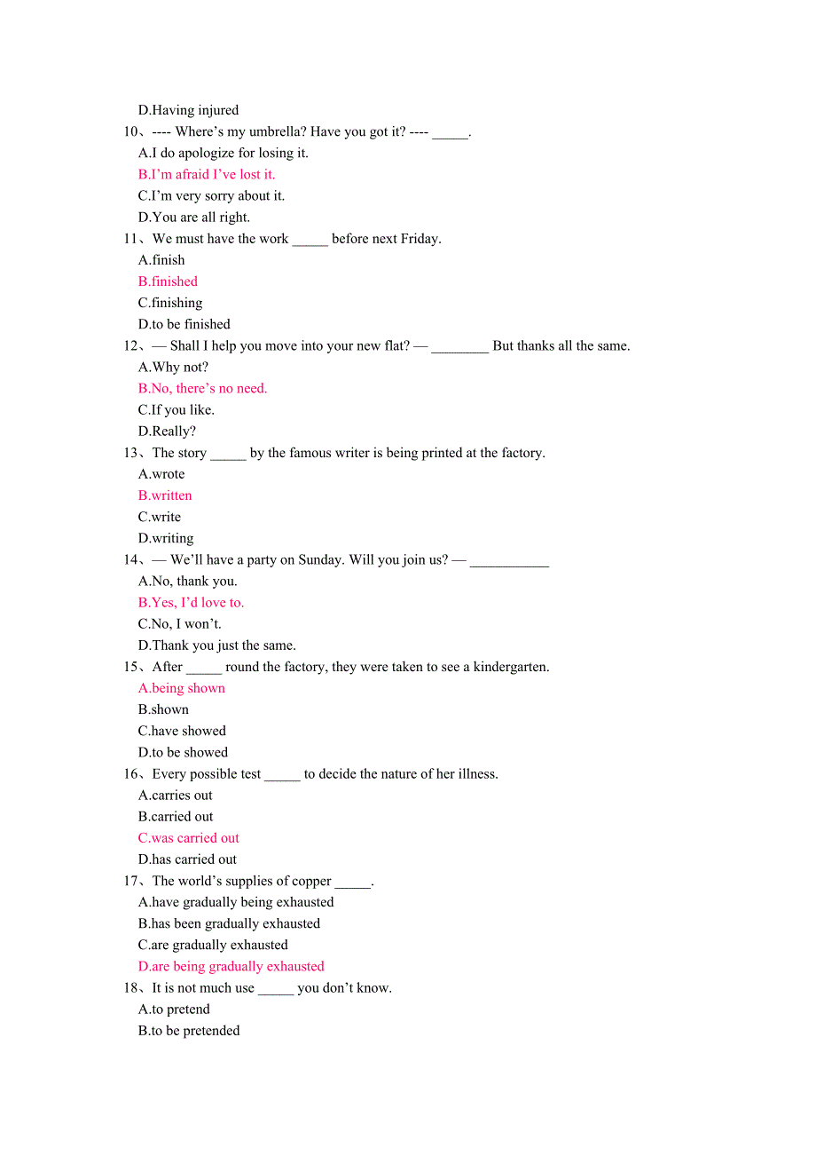 电大英语2第二次作业_第2页